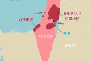 国連｢謝りなさい😡｣　イスラエル｢ごめんね😡｣　パレスチナ｢いいよ😡｣