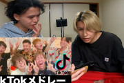 三大陽キャYouTuber「コムドット」「スカイピース」