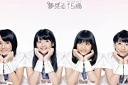 前田憂佳を超える新人が出てこない