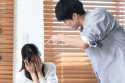 【夫婦】モラハラ男は結婚後に豹変する？　「そんな彼を選んだのはあなた自身では」に傷つく女性たち