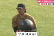 DeNA今永、侍ジャパン参戦のダルビッシュに感謝「もう、学ぶことしかない」