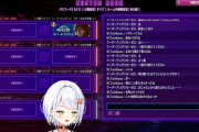 【VTuber】立川におもしれー女扱いされるせつーなじわじわ来るな