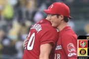 【阪神対広島5回戦】広島が９－１で阪神に大勝！森下が完投２勝目＆４打点の大暴れ！阪神は借金１０