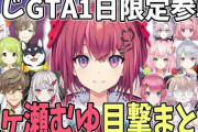 【にじGTA】天ヶ瀬むゆと遭遇したライバーまとめ