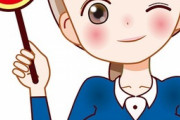 【画像】フジTV人気アナ・渡邊渚ちゃんの最新お胸
