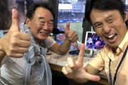 岩本勉のまいどスポーツ　松島アナ追悼特番