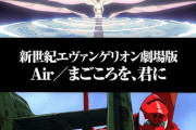 エヴァで好きな回は？にわか「最終話」おっさん「決戦第３新東京市」オタク「１話」中学生「最終話」高校生「旧劇」