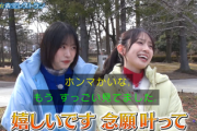 【日向坂46】宮川大輔さん、この事実にびっくり【青空レストラン】