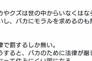 【悲報】GACKT、恐らくYouTuberに物申してしまう