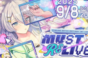 【ホロライブ】ししろん初逆凸まとめ＆3D生誕ライブ告知9/8(月)20時～『スタジオの人にラーメン作る人と思われてるの草』