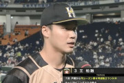 日本ハム・王柏融、ヒーローインタビューで日本からの台湾へのコロナワクチン提供に感謝