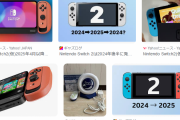【法則発動か？】西村ひろ「Switch2は廉価版になる！ジャイロセンサーが無くなる」と分析　