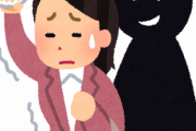 【悲報】発想がヤバすぎる痴漢が現れる・・・