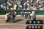敦賀気比　19－3　国学院久我山←これ今大会最弱やろ