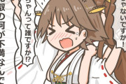 【艦これ】カレー機関比叡「もうメシマズなんて言わせません！どうです？ 美味しい・・・ですか！？やったぁ！」的な料理が成長してる台詞も欲しくない？