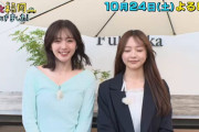 鈴木愛理と森香澄が二人で「ちょっと福岡行ってきました！」今夜20時からテレビ放送！TVerも有り