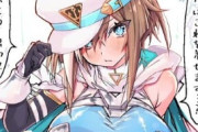 【ウマ娘】むちむち感がたまらない…ドライツェーン衣装のシュヴァち