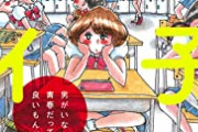 【画像】女子校の教師、羨ましすぎる