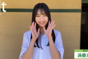 【欅坂46新二期生】ダンス世界大会も経験する遠藤光莉『blt graph.』コメント動画に登場！