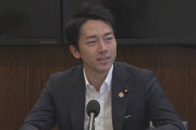 小泉進次郎環境相、セクシー発言について「それを説明すること自体がセクシーではない。やぼな説明はいらない。」