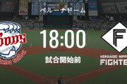 【試合実況】西武二軍スタメン 先発:渡邉勇（2023.7.21）