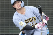 濱田太貴←藤川が熱望して獲ったんやろ？レフトレギュラーもありえるよな