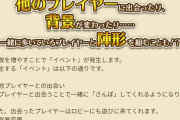 【指摘】サガロードの仕様を勘違いしてる人多過ぎない？ｗｗｗｗｗｗ