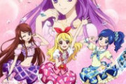 【悲報】「アイカツ」サービス終了。アイドルブーム終了へ
