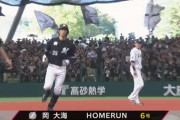 岡大海、土壇場第6号2ランホームランきたぁぁぁ！！ロッテ1点差！