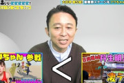【日向坂46】有吉さん「神回なんて日向坂46が来た時しか言われないから。」【有吉ぃぃeeeee！】