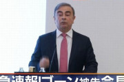 【緊急事態】テレビ東京「ゴーン被告、緊急会見！」、NHK・テレ朝・フジ・TBS「他番組」　←いつもと逆の現象が発生してしまうｗｗｗｗｗ