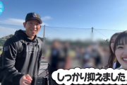 【日向坂46】巨人・戸郷翔征投手、証拠を抑えられるw