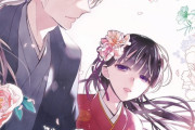 【朗報】海外でも人気のなろう『わたしの幸せな結婚』２期制作ｷﾀ━━━━━(ﾟ∀ﾟ)━━━━━!!!!!