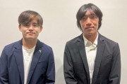 久保建英、中村俊輔氏と対談「代表のコーチに来てほしかった」俊輔は「危ない、危ない。（記事に）書かれるやつだ」（関連まとめ）