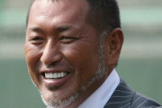 清原和博さんが公開トライアウトで監督就任！ネットでは賛否両論に