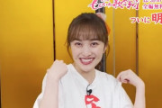 夏菜子『3年連続〜…』ももクロ「ももいろ歌合戦」“カウントダウン動画･百田夏菜子ver.” 公開！｢ついに明日!!」