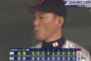 侍ジャパン、まさかの完封負けで大会2連覇ならず　台湾に敗れ準優勝、国際大会の連勝も「27」でストップ