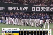 【ソフトバンク対西武14回戦】西武が４－０でソフトバンクに勝利！ドラ１武内夏暉が８回無失点で無傷５連勝！外崎修汰が先制２点打！ソフトバンクは連勝４でストップ