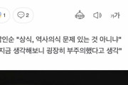 韓国人「ノージャパン運動中に日本旅行に行った芸能人が大バッシングを受けているんだが……」