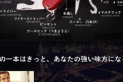 【2024年7月版】キャンプや釣りなどアウトドアで大活躍！今売れている「マルチツール」おすすめ＆ランキング！