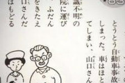 論理学の問題「倉庫から出したぬるい缶ビールを１秒でキンキンに冷やす方法」