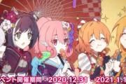【議論】正月ネネカが今年来ると信じてる奴は新規なのか？ ← 来ない派はどんなスケジュールだと思ってるんだよｗｗ