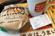 お前ら大好きなバーガーキングに来たｗｗｗｗｗｗｗｗｗｗｗｗｗｗｗ