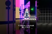 【にじさんじ】コハック、不可Boom踊ってみた『くろのわの曲だ！?』『コレは確かに脚振りキッツイわw』