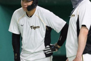 【阪神】大山　背中の張りで欠場　矢野監督「無理させられないような状態」7日DeNA戦の死球影響か