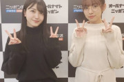 『乃木坂46のANN』MCが久保史緒里に代わってついにこのメンバーたちがゲスト出演する可能性が浮上！！！！！！