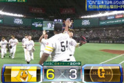ソフトバンク連勝！！！シリーズ本拠地１４連勝ｗｗｗｗ