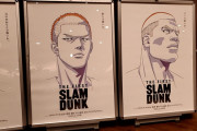 【大悲報】スラムダンクの映画、山王戦じゃなさそう
