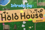 【8/17㈭】ホロキュア最新アプデver0.6の更新日が確定！！ID勢9人の実装に加え、牧場、農業、ハウジング等の追加要素多数！！