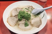 ラーメン（750円）←わかる.チャーシューメン（1200円）←これ頼むやつwnmwmmwmwmwmwm